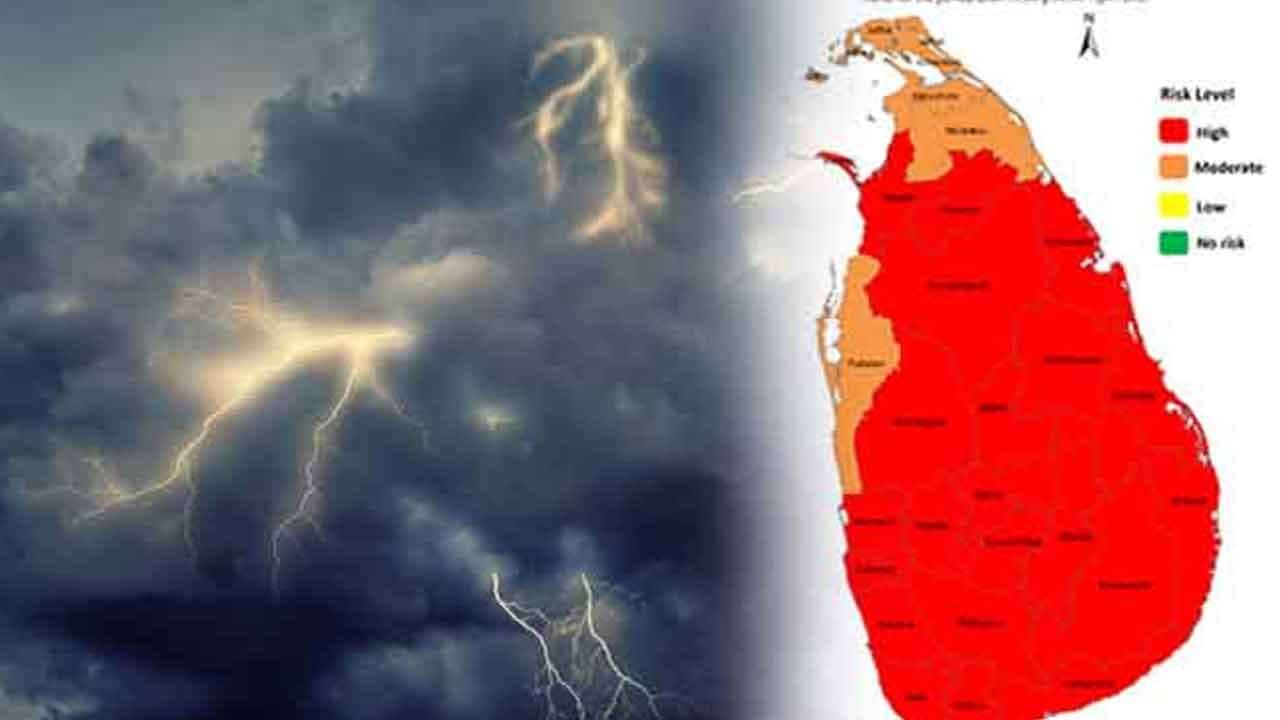 வளிமண்டலவியல் திணைக்களத்தின் சிவப்பு எச்சரிக்கை