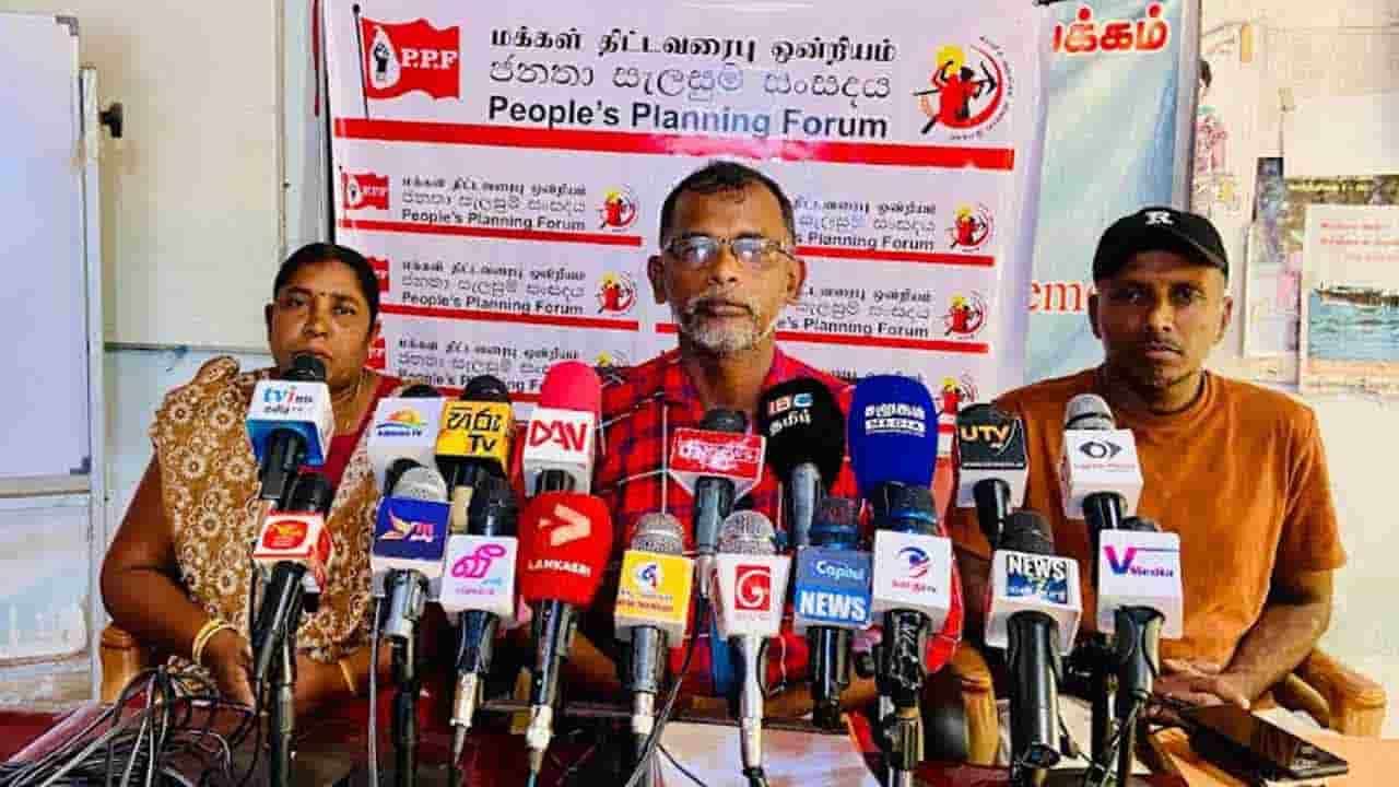 மே தின ஊர்வலத்திற்கு மக்கள் திட்ட வரைபு ஒன்றியம் அழைப்பு