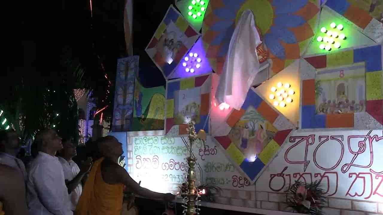 மட்டக்களப்பில் வெசாக் தின நிகழ்வுகள்