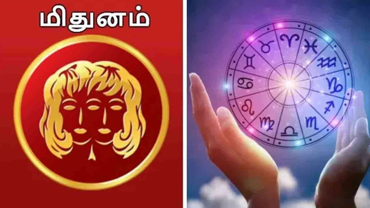 மிதுன ராசிக்கு சொந்த தொழில் தொடங்கும் யோகம்