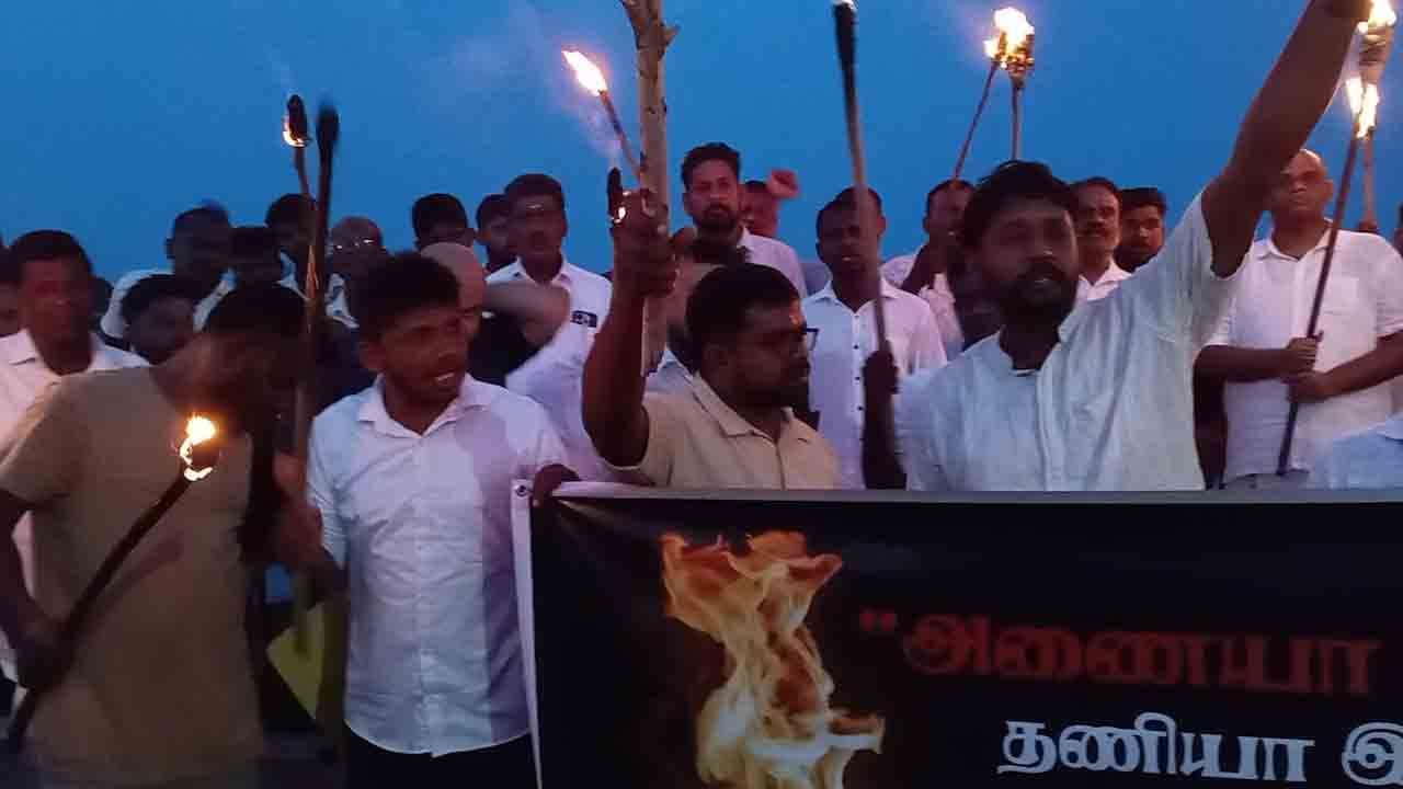தீப்பந்தங்களை ஏந்தி அணையா விளக்கு போராட்டத்திற்கு ஆதரவு