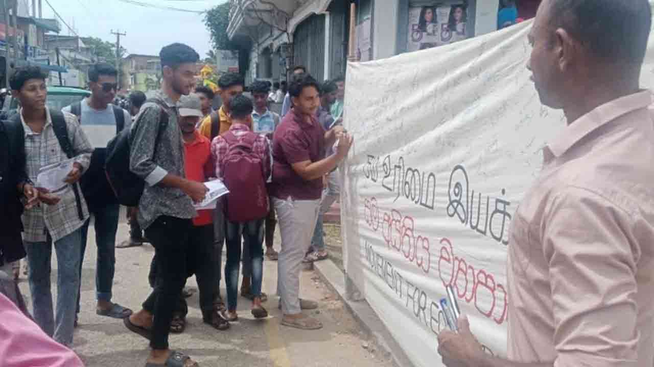 கல்முனையில் கையெழுத்துப் போராட்டம்