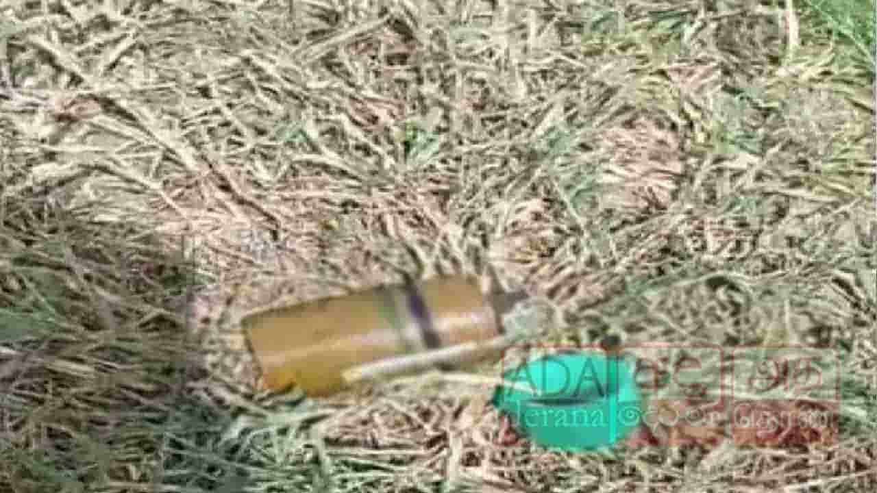 அம்பாறை  கைக்குண்டு மீட்பு - செயலிழக்கச் செய்ய நடவடிக்கை முன்னெடுப்பு