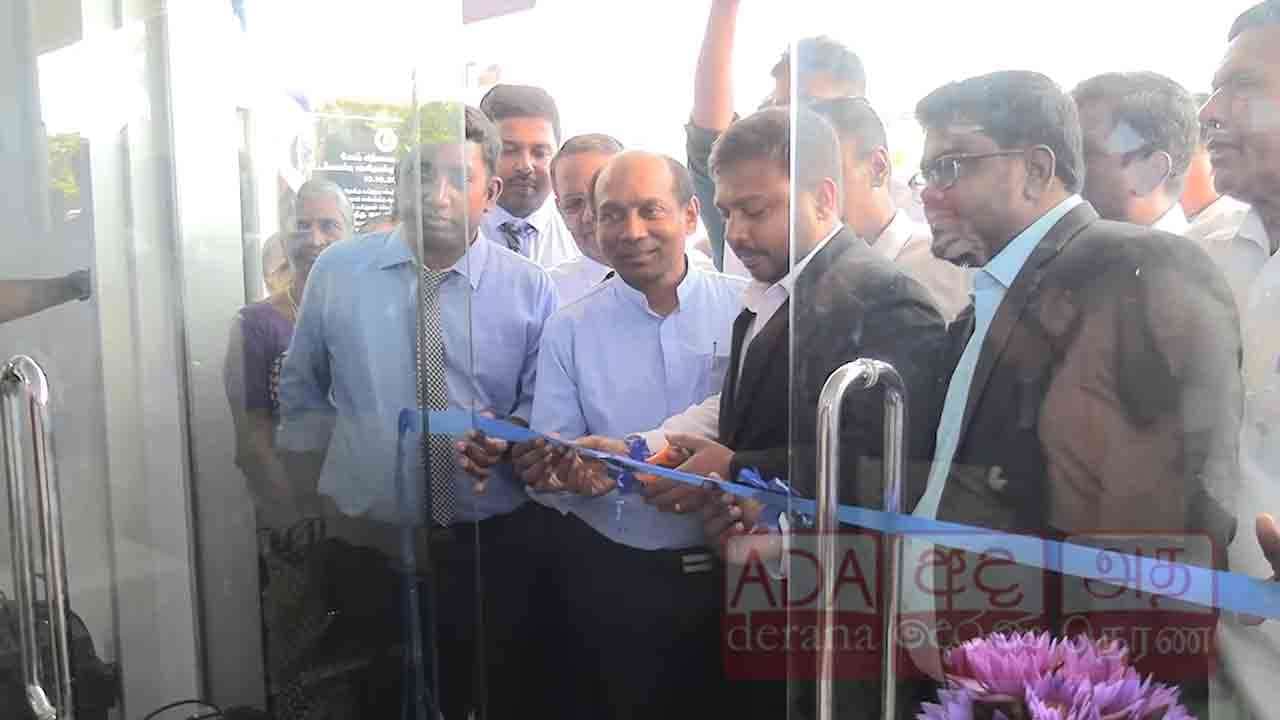 அரச ஒசுசல மருந்து விற்பனை நிலையம் திறந்துவைப்பு