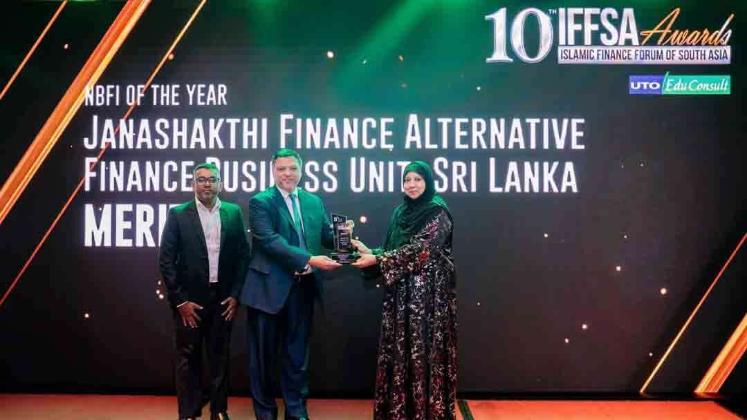 ஜனசக்தி பைனான்ஸ் IFFSA விருதுகள் வழங்கலில் இஸ்லாமிய நிதியியல் சிறப்புக்காக கௌரவிப்பைப் பெற்றது