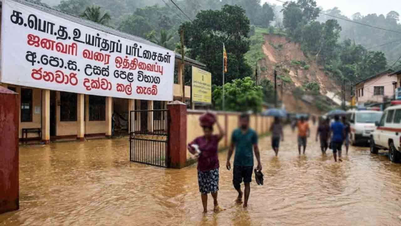  A/L பரீட்சைகள் எதிர்வரும் வருடம் ஜனவரி வரை ஒத்திவைப்பு