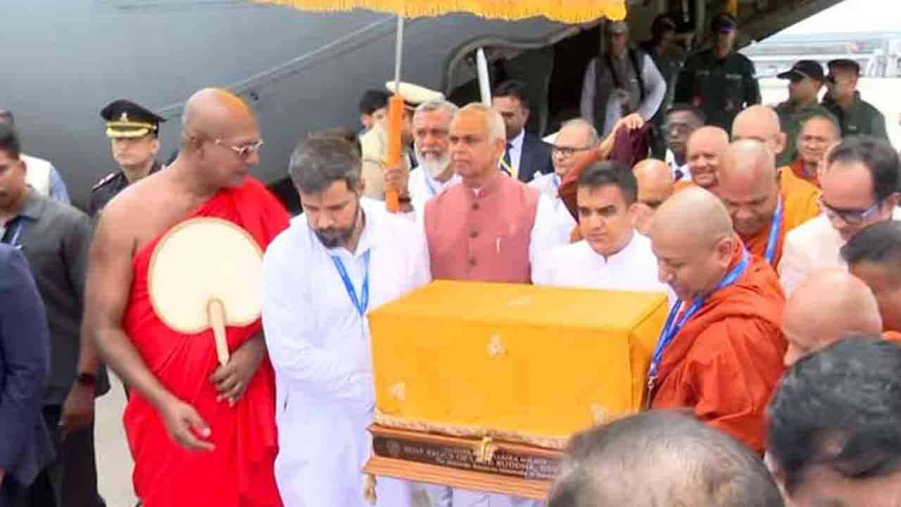 நாட்டிற்கு கொண்டுவரப்பட்ட புனித தாதுக்கள் 