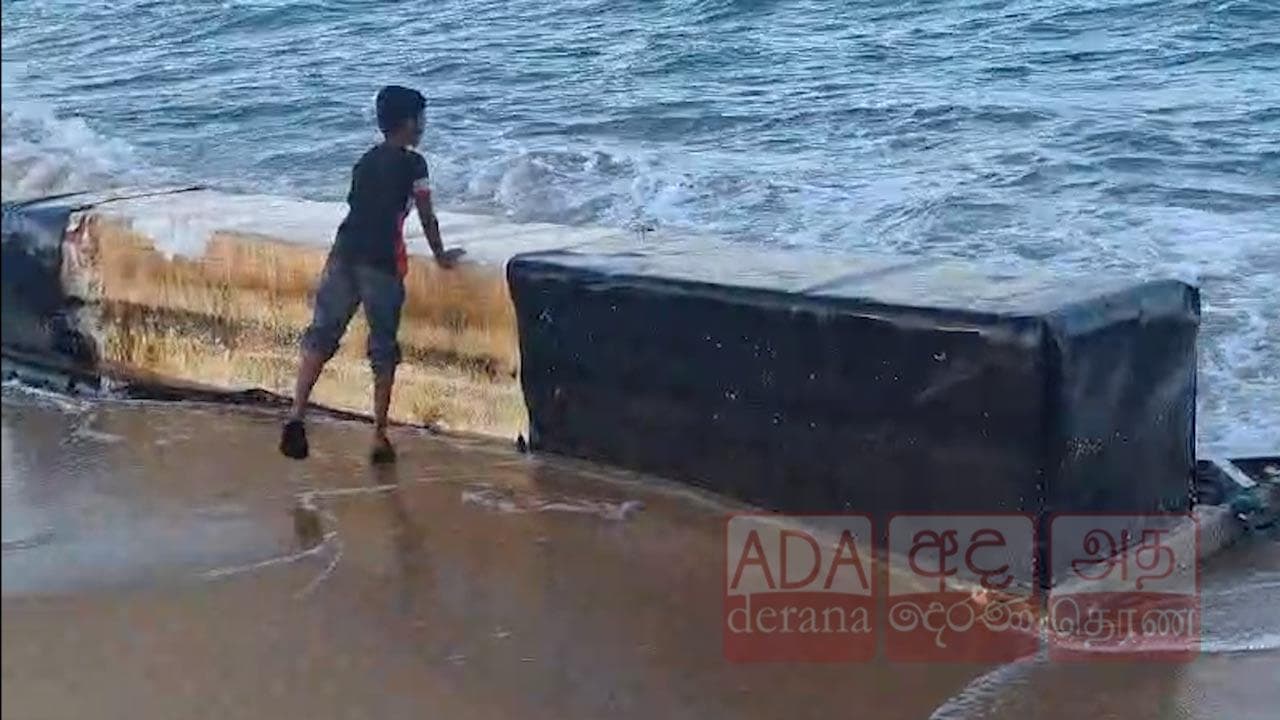 காத்தான்குடி கடற்கரையில் மர்மப்பொருள்!
