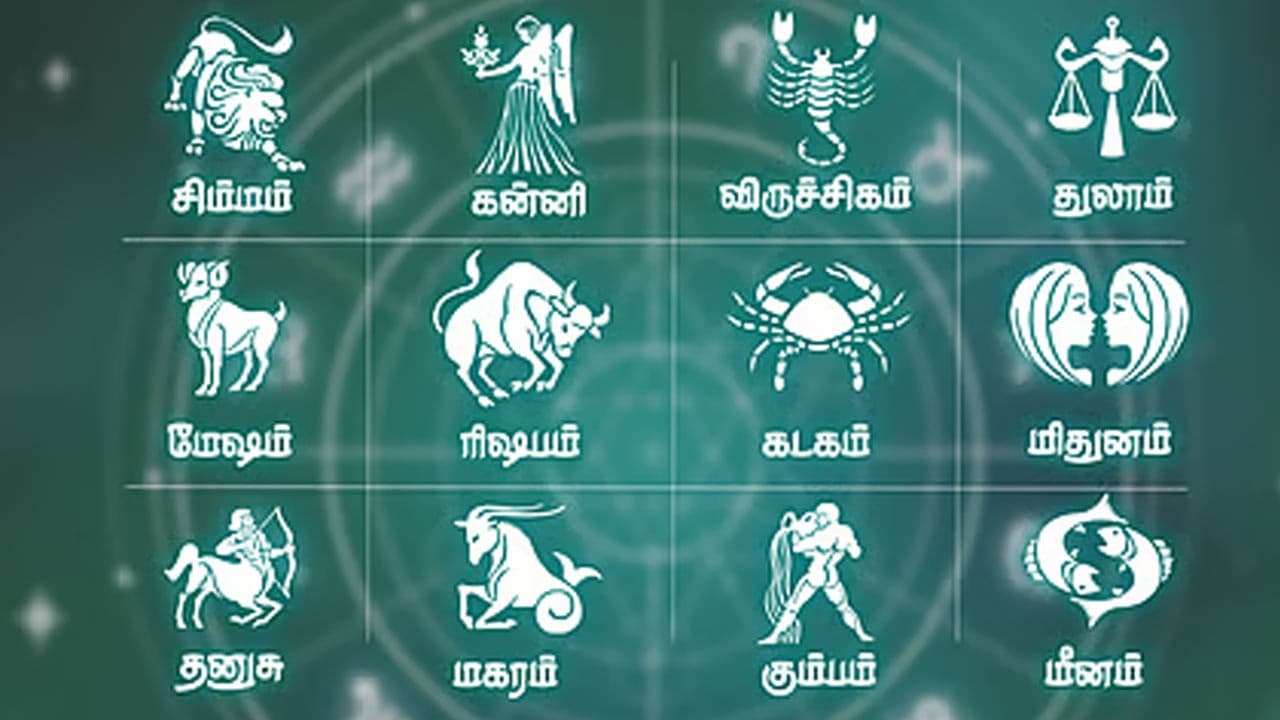 இன்றைய ராசிபலன்: நல்ல செய்தி இல்லம் தேடிவரும்