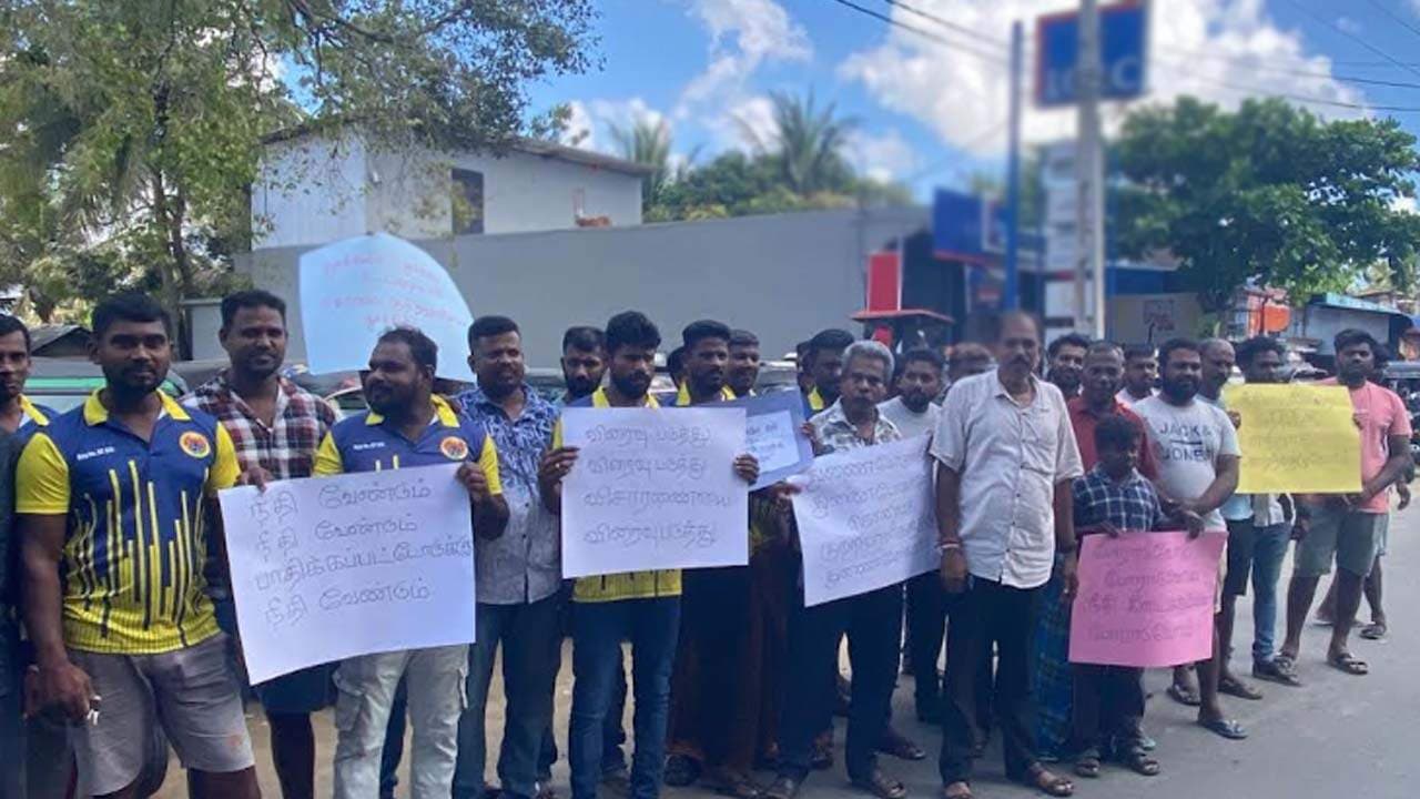  மட்டக்களப்பை உலுக்கிய கொள்ளை, கொலைக்கு எதிராக கிளர்ந்தெழுந்த மக்கள்
