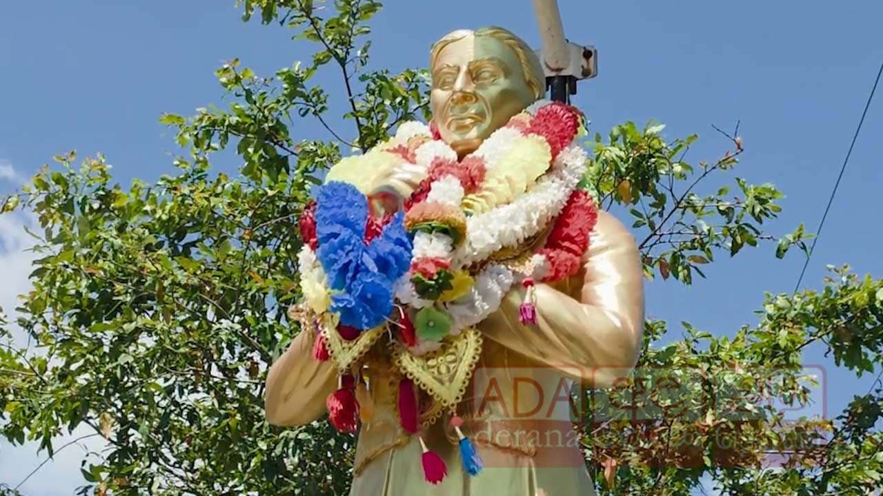 தந்தை செல்வாவின் 128 ஆவது ஜனனதினம்!