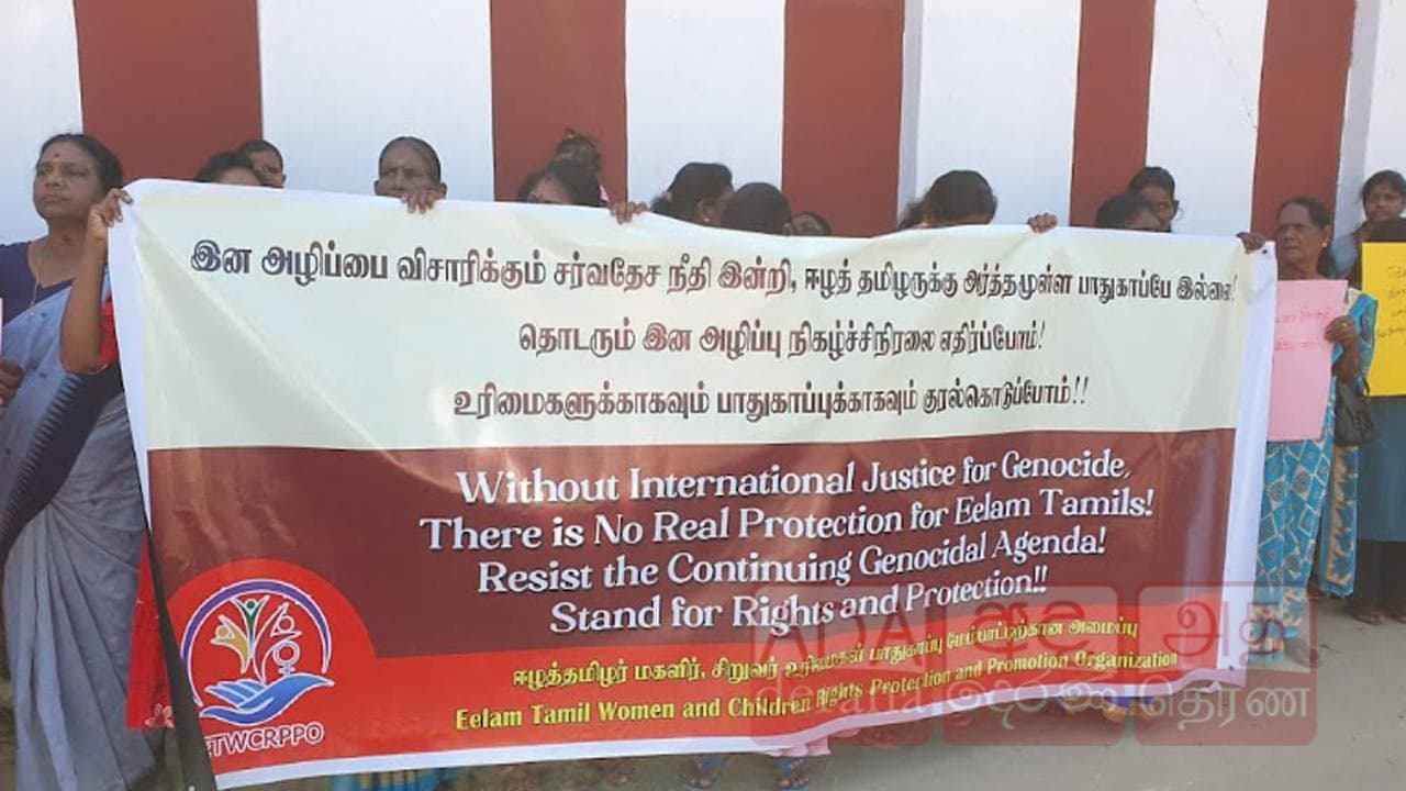 சிறுமியர்களின் வன்கொடுமையை கண்டித்து கவனயீர்ப்பு போராட்டம்! 