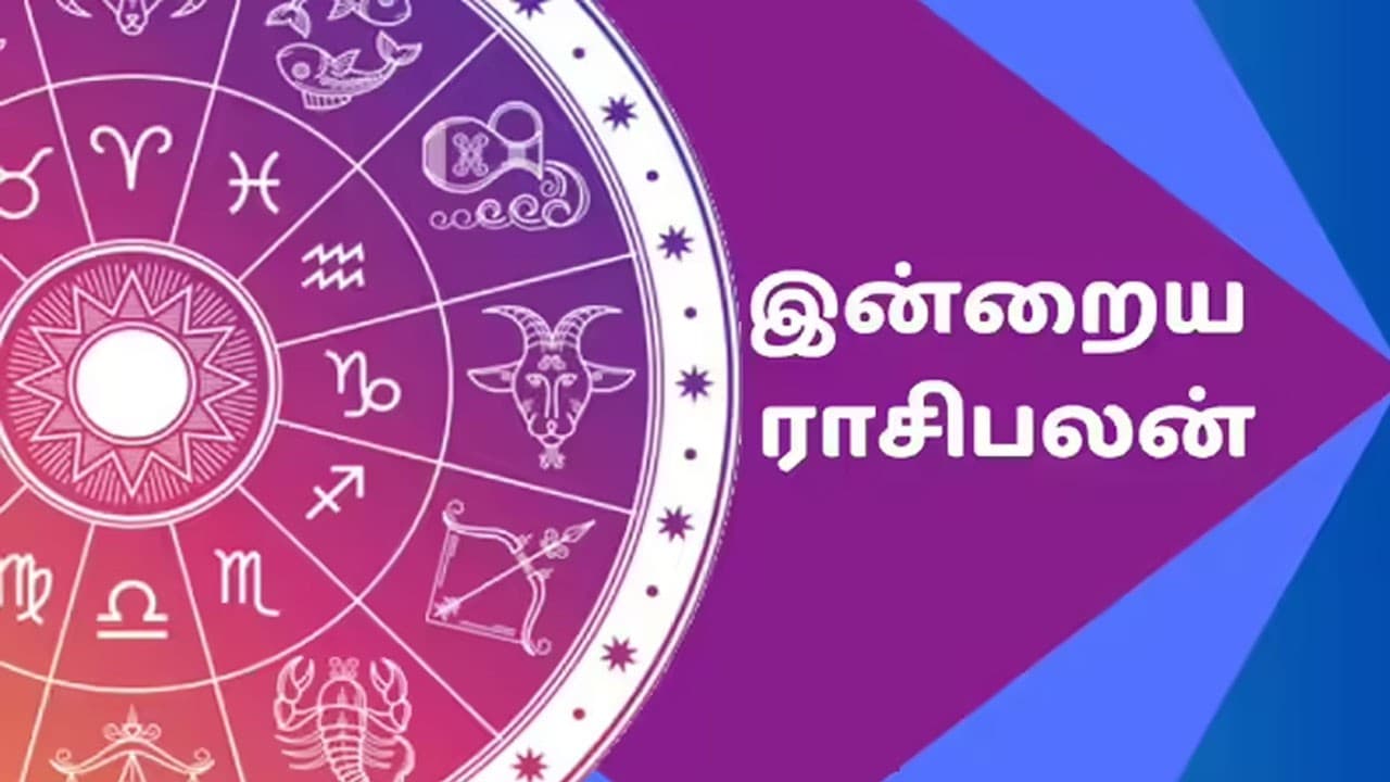 இன்றைய ராசிப்பலன் (6.4.2026)!