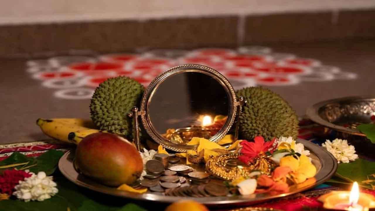 சித்திரையில் கனி காணுதல் பற்றி தெரியுமா? 