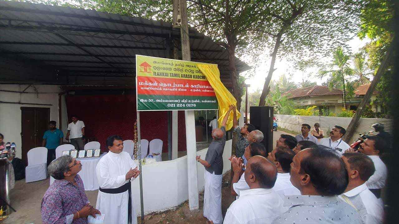 தமிழரசுக்கட்சியின் மக்கள் தொடர்பாடல் அலுவலகம் திறப்பு!