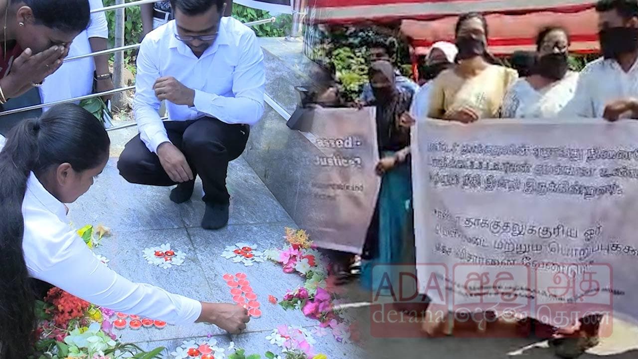 மட்டக்களப்பில் ஈஸ்டர் தாக்குதலின் 7 ஆம் ஆண்டு நினைவேந்தல்!