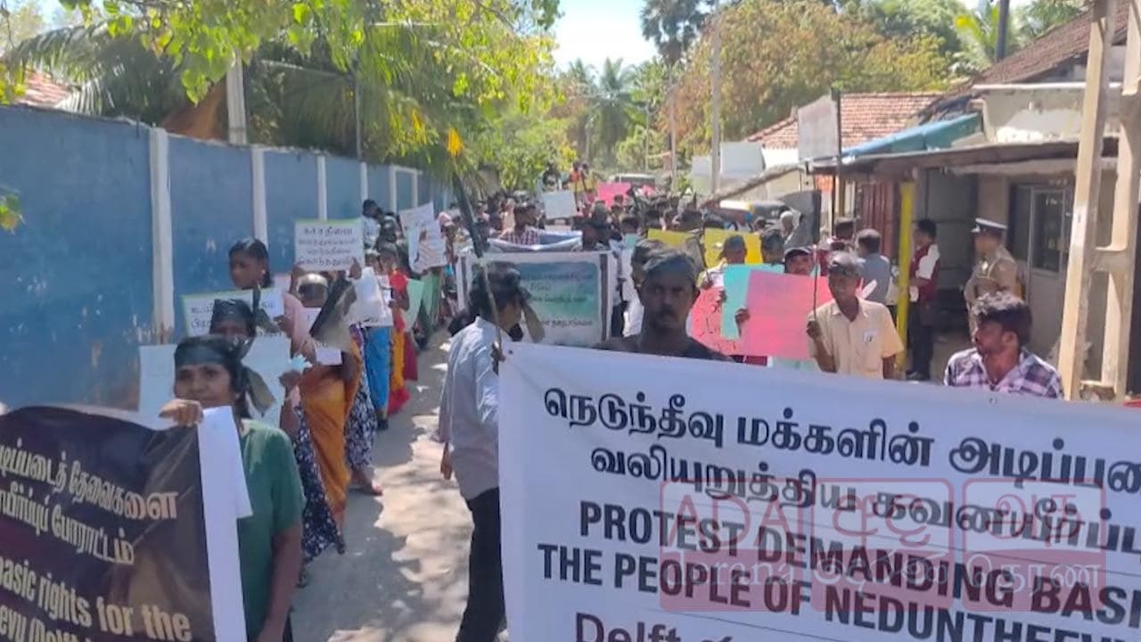 அடிப்படை பிரச்சினைகளுக்குத் தீர்வு கோரி கவனயீர்ப்புப் போராட்டம்!