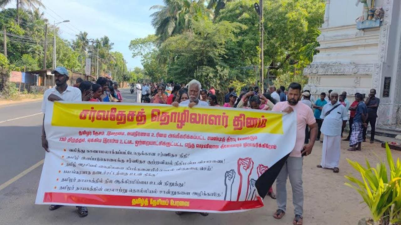 தமிழ் மக்கள் பேரவையின் மே தின நிகழ்வுகள்! 