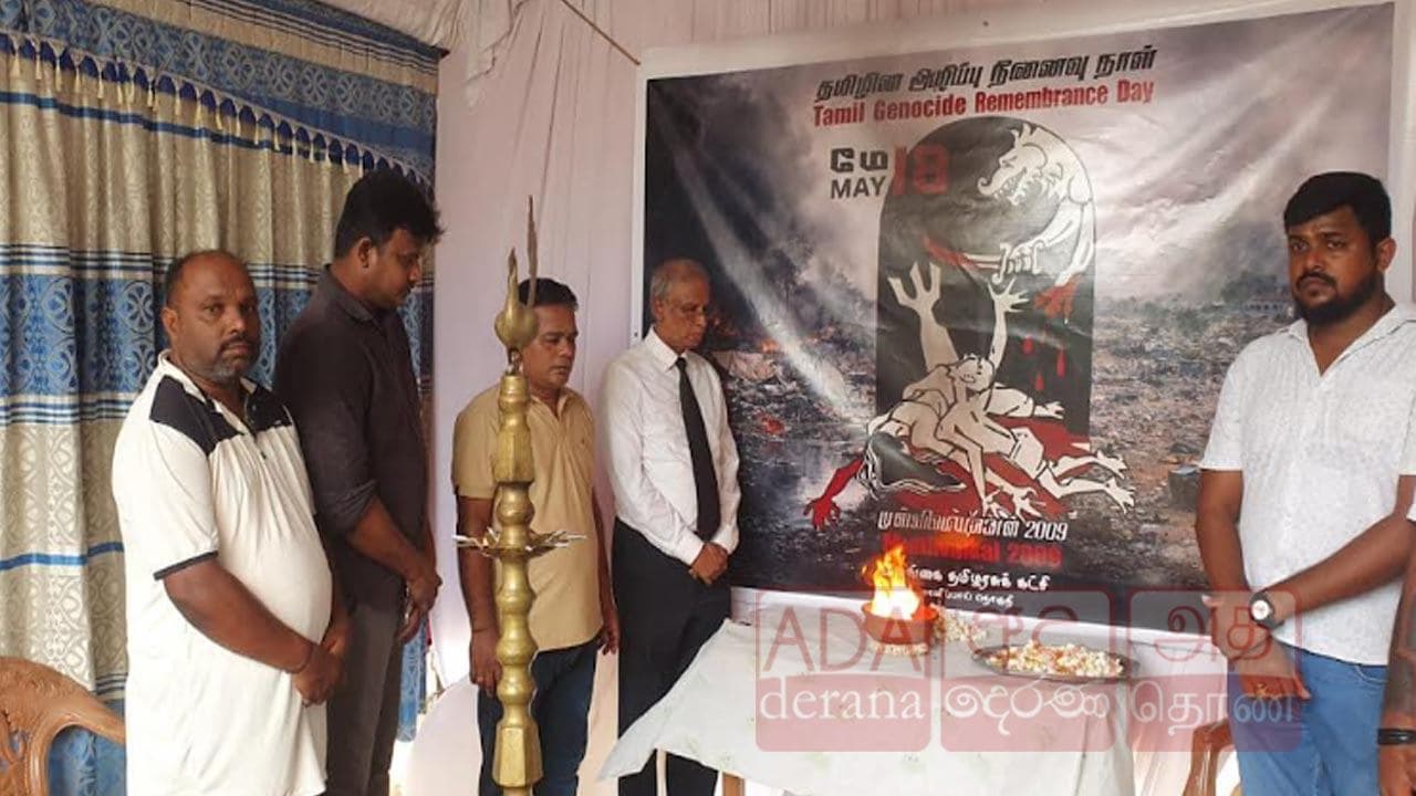 முள்ளிவாய்க்கால் நினைவு வாரம் இன்று ஆரம்பம்!
