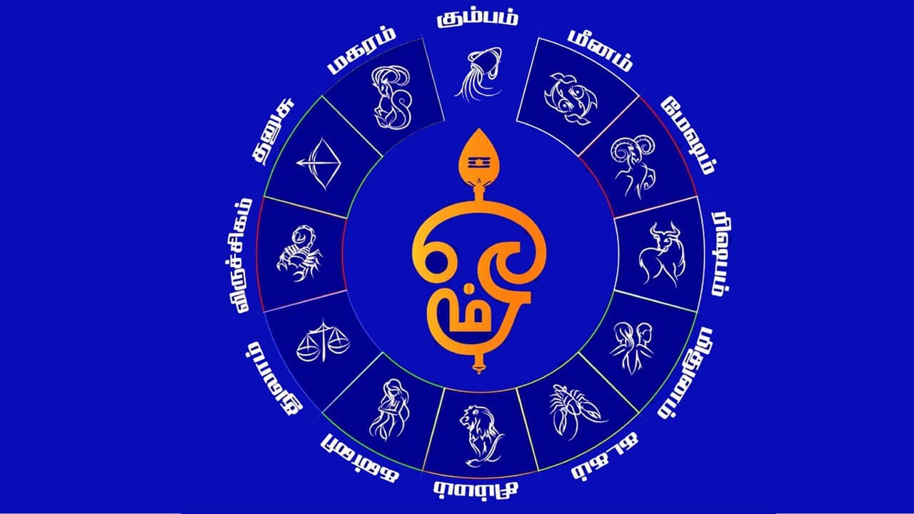  இன்றைய ராசி பலன் (14.05.2026)! எதிர்பார்த்த ஒரு காரியம் நிறைவேறும்..!