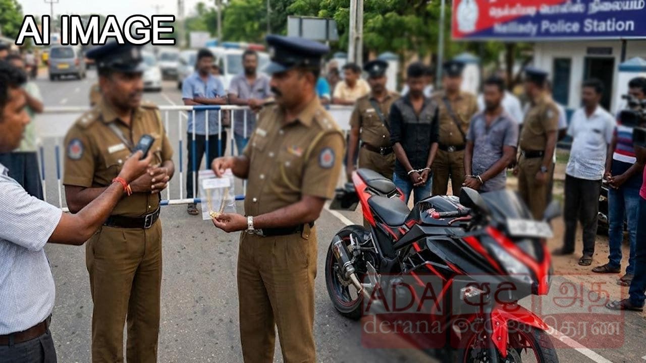 சங்கிலி பறித்து தப்பிய கொள்ளையர்கள் நெல்லியடியில் கைது!