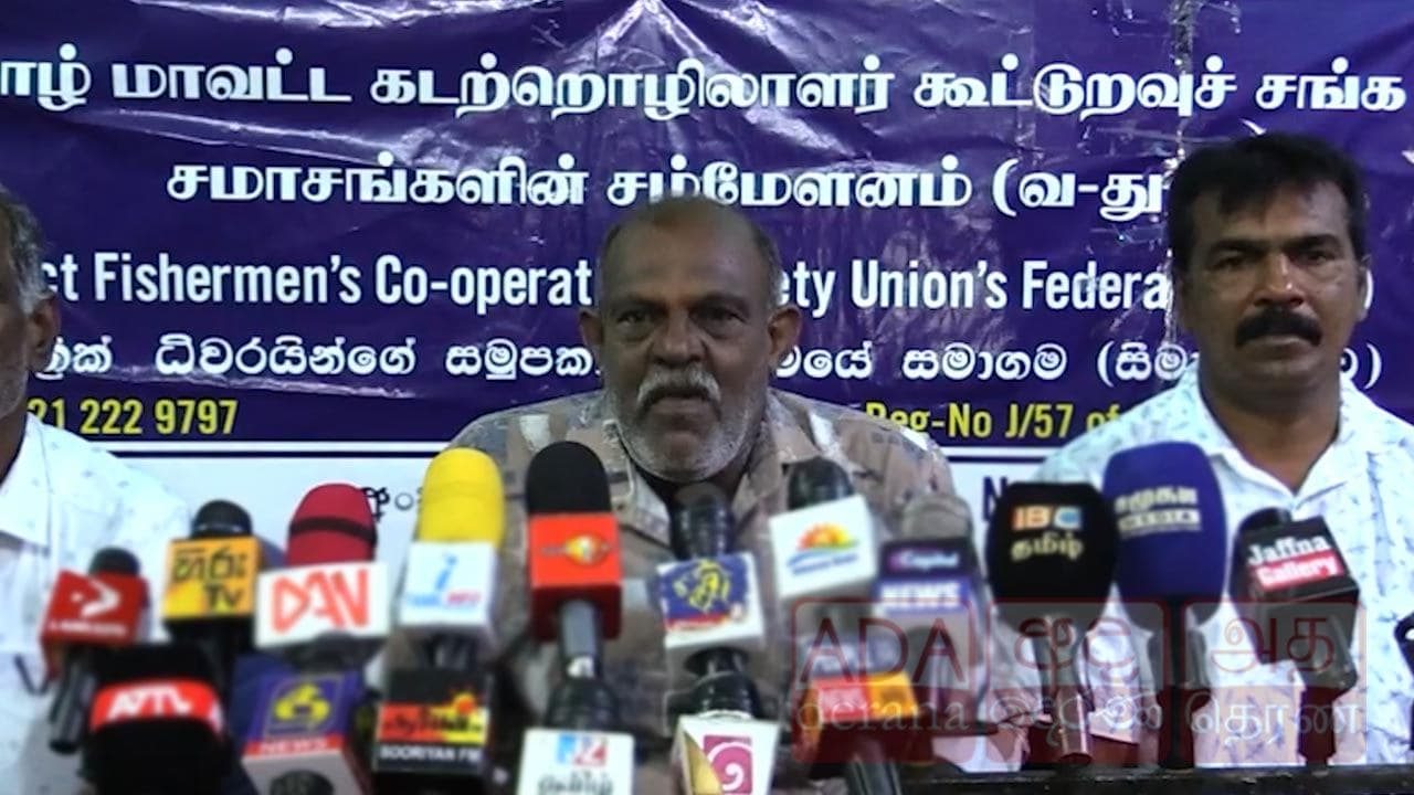 இந்திய மீனவர்கள் எமது கடல் வளத்தை சுரண்டாமல் பார்த்துக் கொள்ள வேண்டும்!