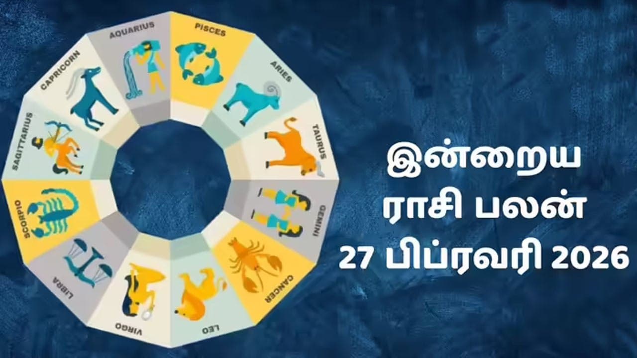 இன்றைய ராசிப்பலன் (27.05.2026)!