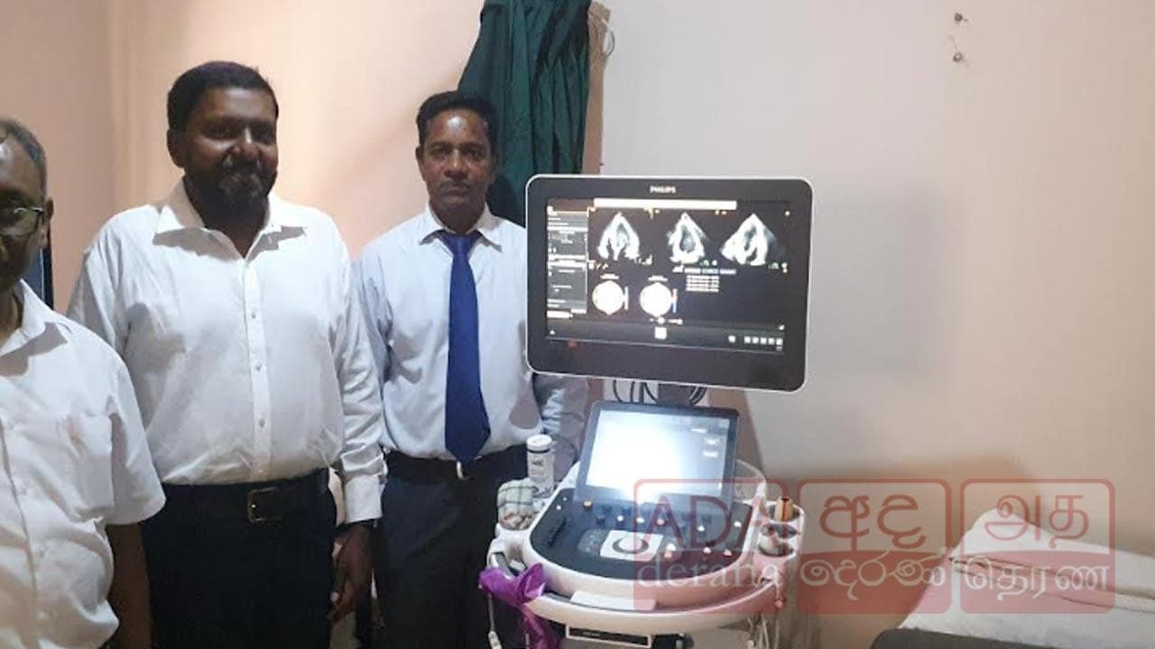 புதிய எக்கோ இயந்திரம் அன்பளிப்பு 