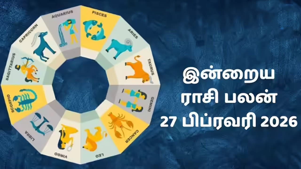 இன்றைய ராசிப்பலன் (22.06.2026)!