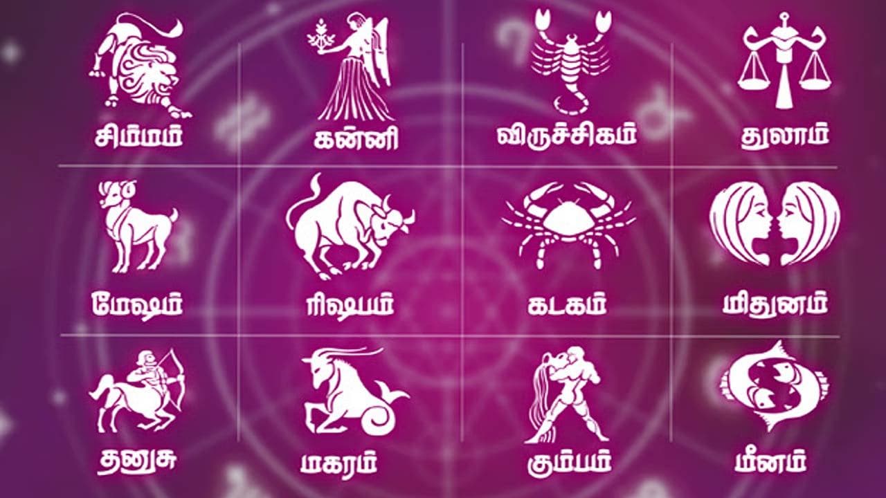 இன்றைய ராசிபலன் (04.07.2026)