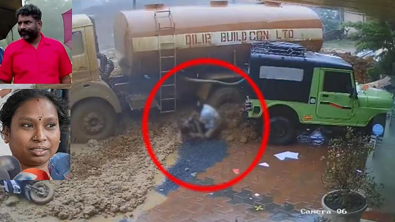 வயநாடு நிலச்சரிவில் உயிர் தப்பிய தம்பதி!