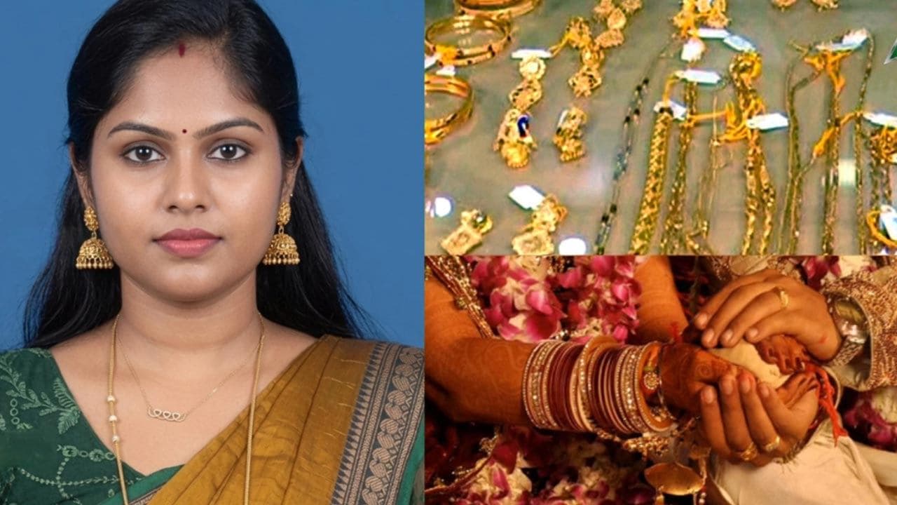 14 கல்யாணம் செய்த பெண் - நூதன மோசடி! 