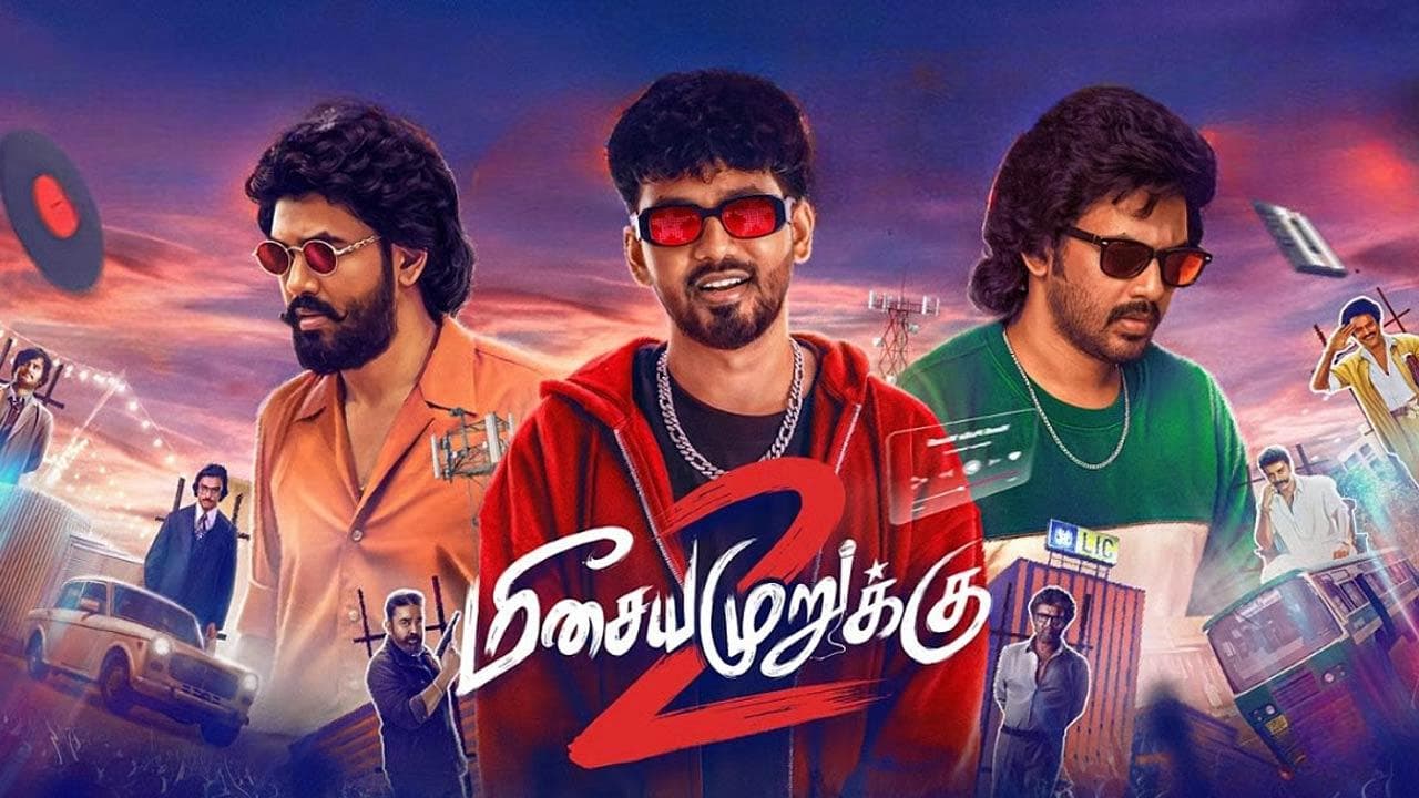 ’மீசைய முறுக்கு 2' படத்தின் ரிலீஸ் திகதி!
