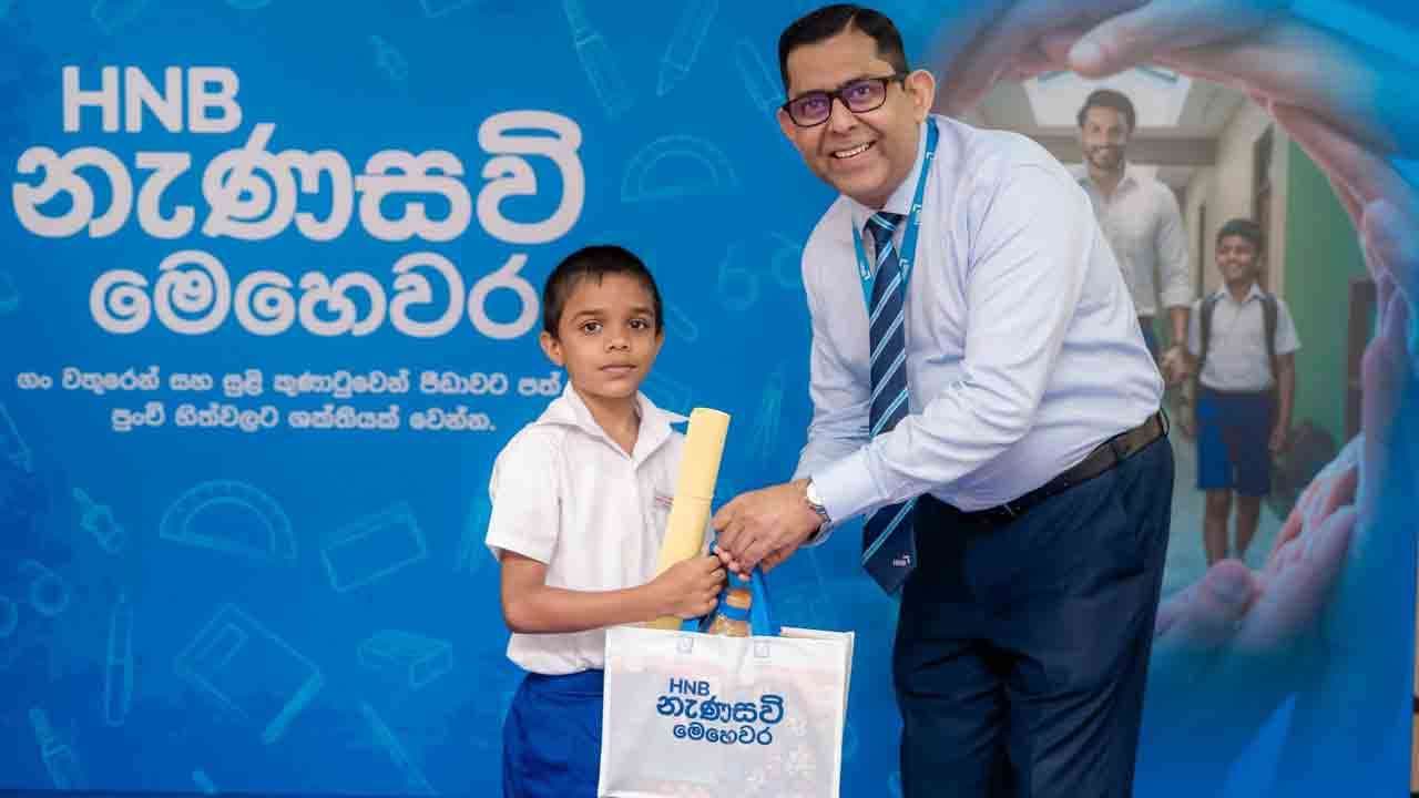 தித்வா சூறாவளியால் பாதிக்கப்பட்ட பாடசாலை மாணவர்களின் கல்வித் தேவைகளை மீண்டும் கட்டியெழுப்ப “Nana Savi Mehewara” திட்டத்தை நாடு முழுவதும் முன்னெடுக்கும