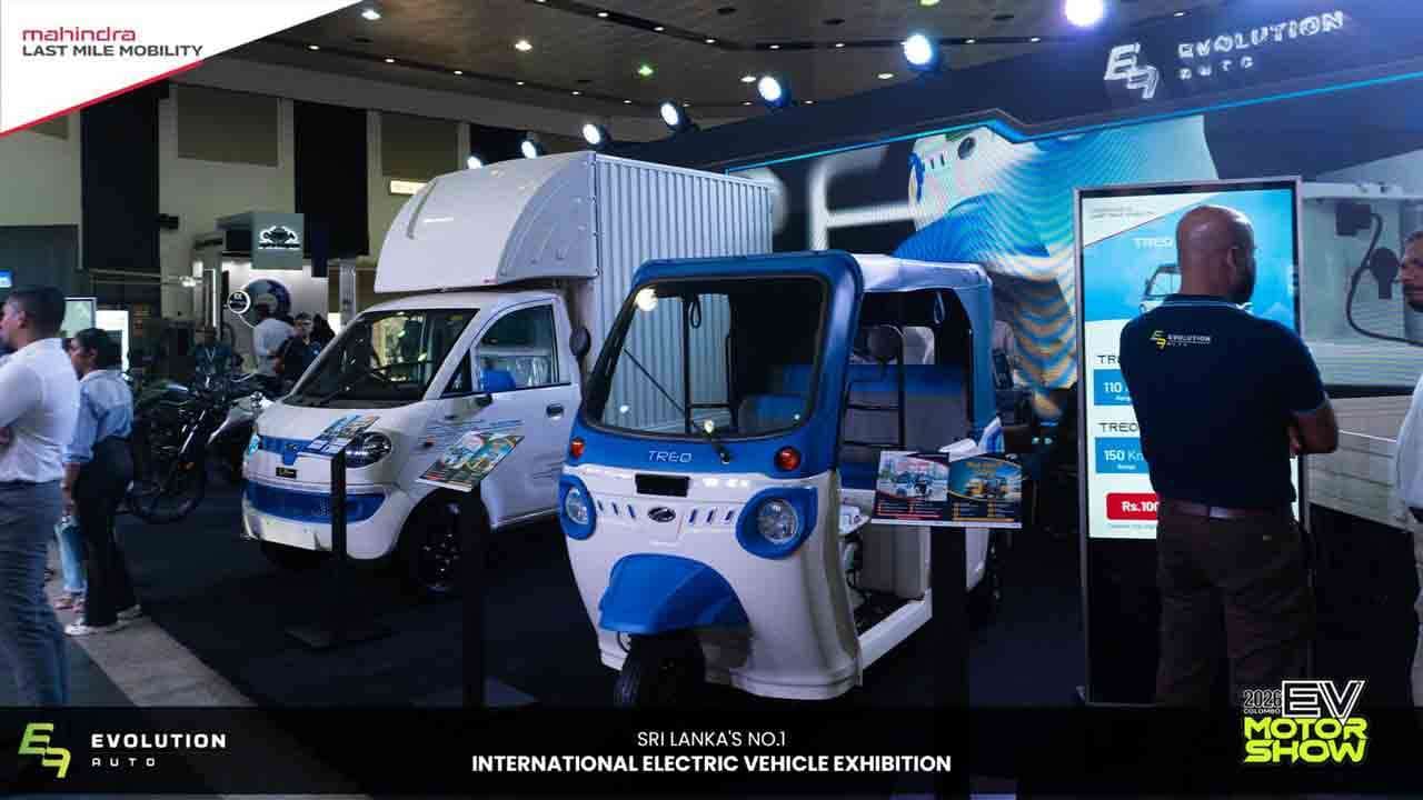 கொழும்பு EV மோட்டார் கண்காட்சி 2026 இல் மின்சார வாகனத்துறையின் எதிர்காலத்தை மஹிந்திரா காட்சிப்படுத்தியது