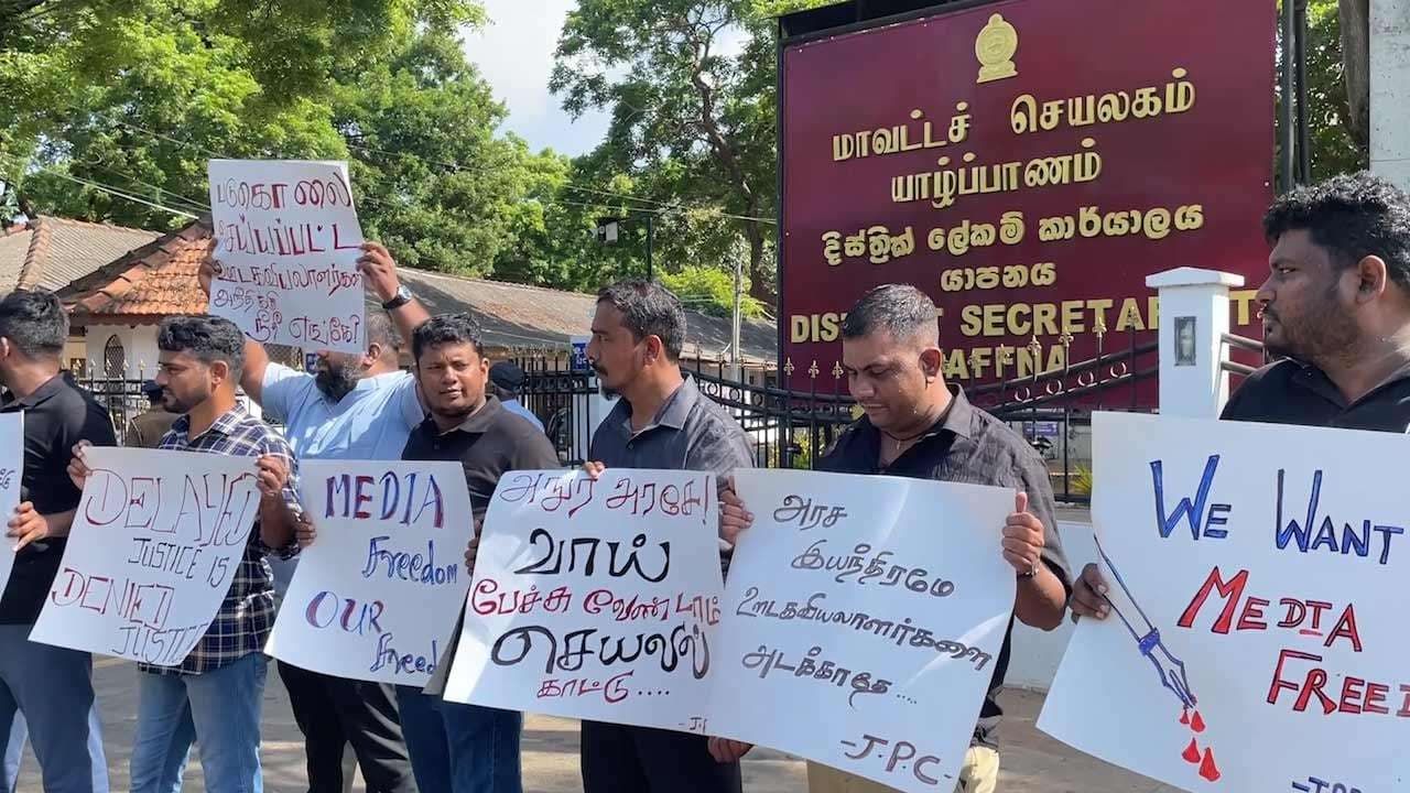 ஊடகவியலாளர்களுக்கு நீதி கோரி யாழ்ப்பாணத்தில் போராட்டம்!
