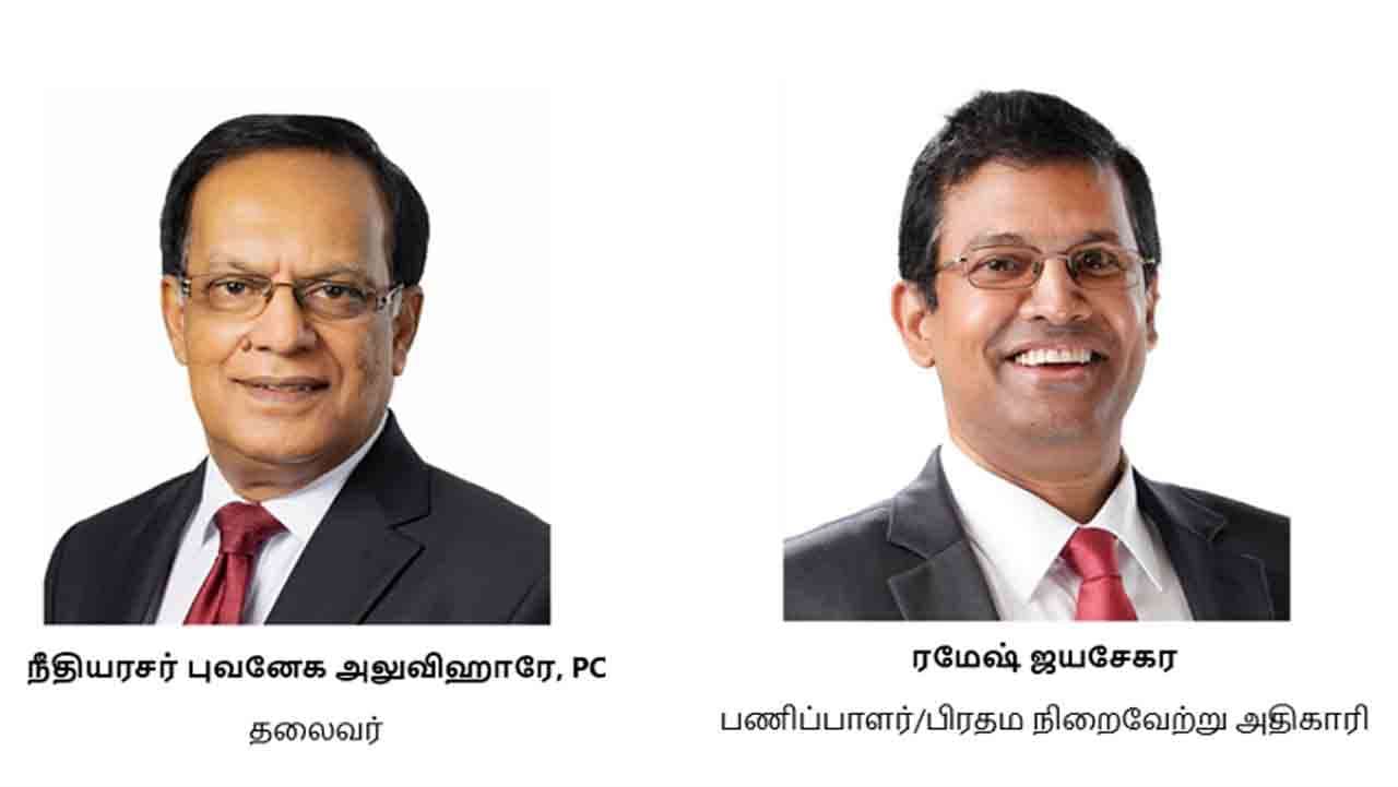 செலான் வங்கி 2026 -1Hஇல் ரூ. 6.1 பில்லியனை வரிக்குப் பின்னரான இலாபமாகப் பதிவு செய்கிறது