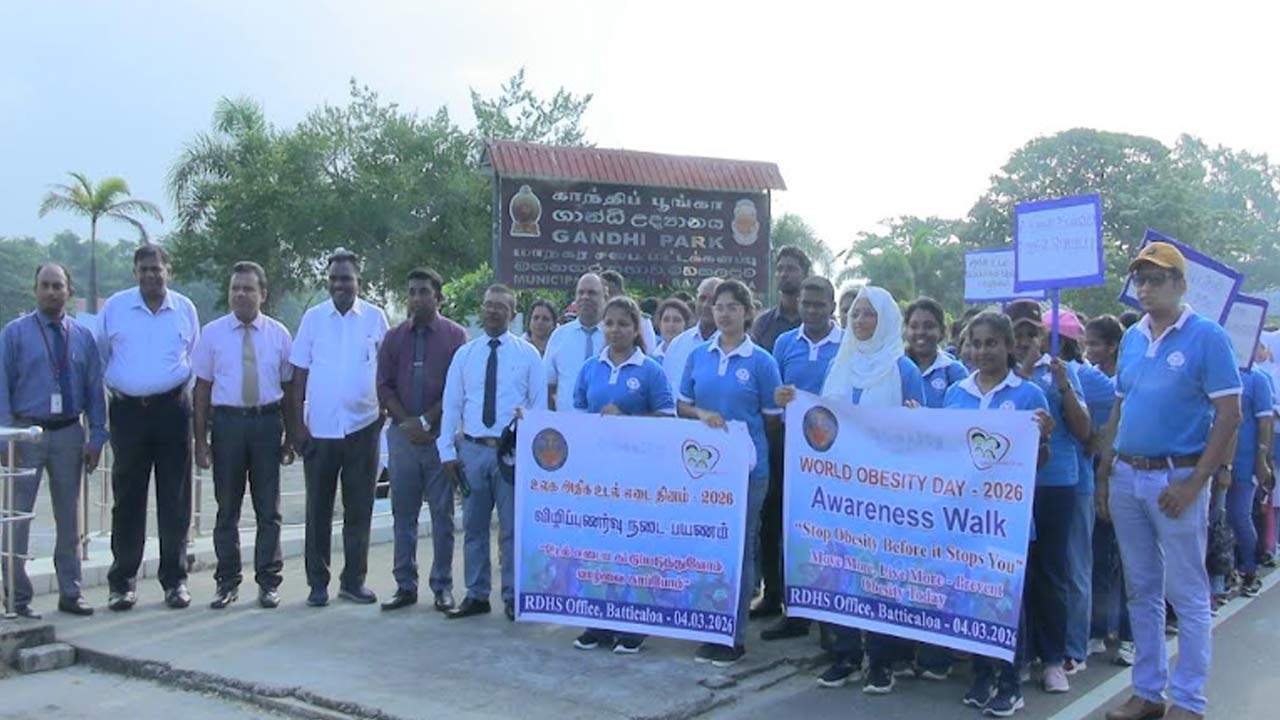 விழிப்புணர்வு 