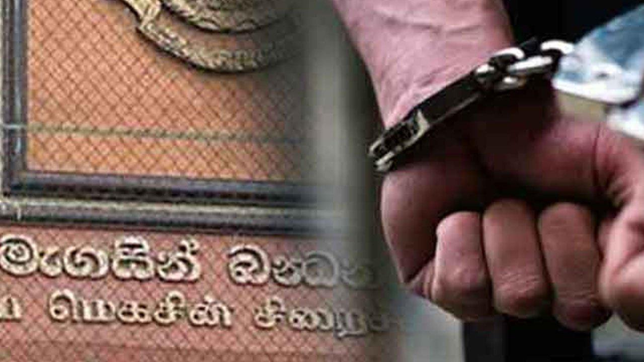 மெகசின் சிறைக் கைதிகளுக்கு போதைப்பொருள் வீச முயன்ற இருவர் கைது!