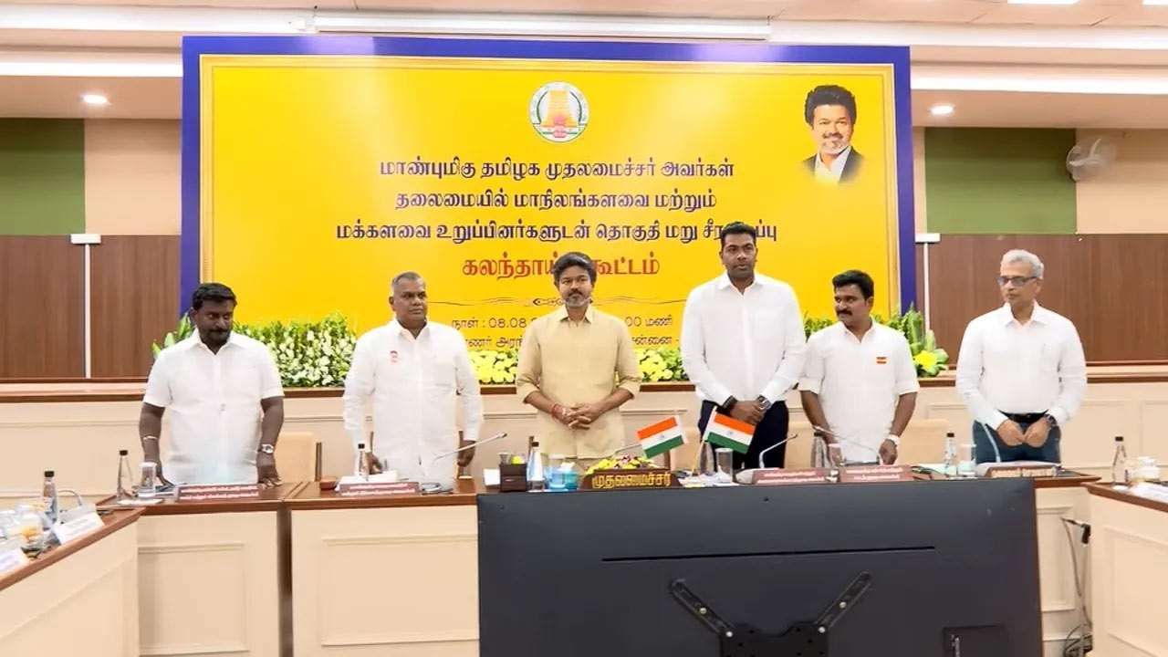 தொகுதி மறுவரையறைக்கு எதிராக தனித்தீர்மானம் நிறைவேற்றப்படும்!