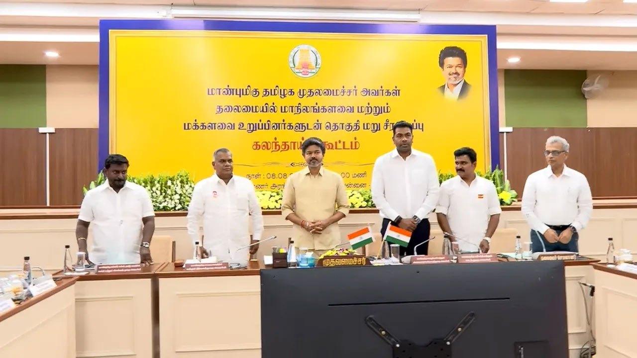தொகுதி மறுவரையறைக்கு எதிராக தனித்தீர்மானம் நிறைவேற்றப்படும்!