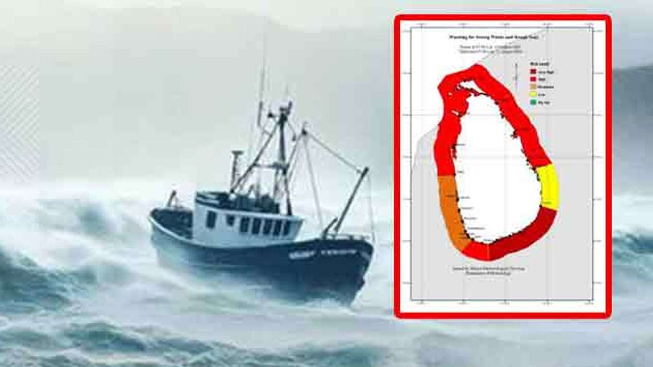 அடுத்த 24 மணி நேரத்திற்கு விடுக்கப்பட்டுள்ள சிவப்பு எச்சரிக்கை