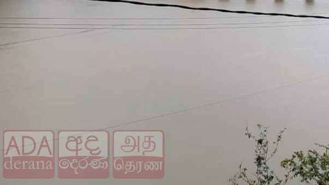 காசல்ரீ, மவுஸ்ஸாக்கலை நீர்த்தேக்கங்கள் வான்பாயும் மட்டத்தில்