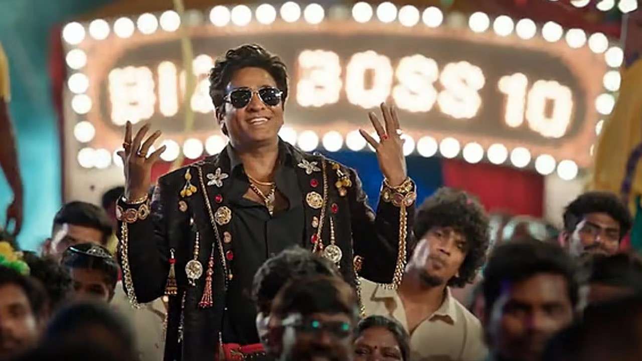 பிக்பாஸ் சீசன் 10 - வெளியான புதிய புரோமோ!