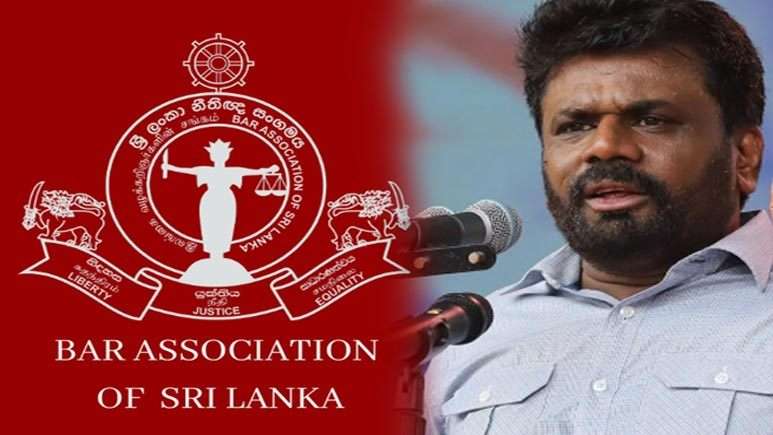 ஜனாதிபதிக்கும் சட்டத்தரணிகள் சங்கத்திற்கும் இடையில் விசேட கலந்துரையாடல்