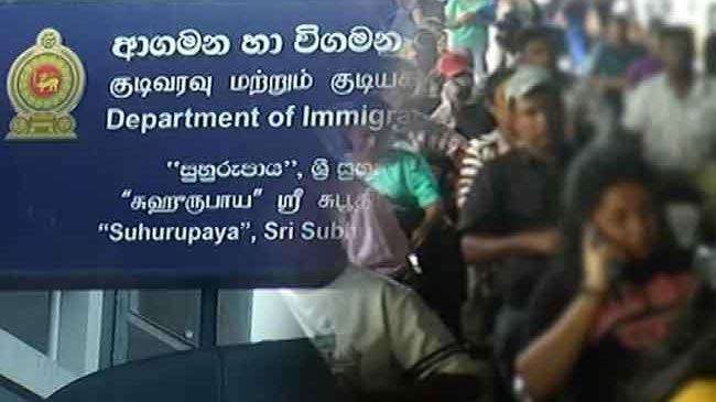 கடவுச்சீட்டு விநியோகம் சீரடைந்தது: கணினி கோளாறு உடனடியாக நிவர்த்தி!