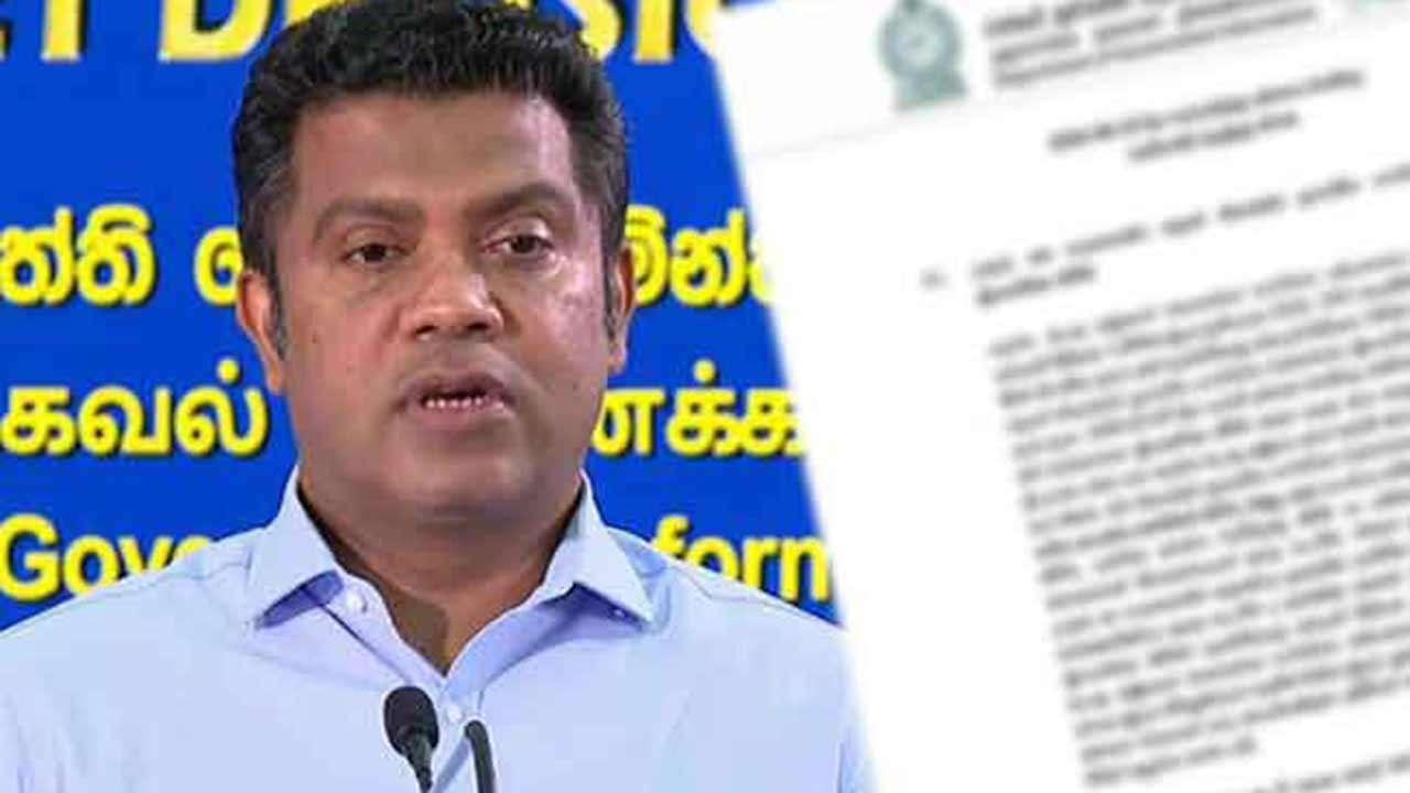 அமைச்சரவை தீர்மானங்களை அறிவிக்கும் ஊடகவியலாளர் சந்திப்பு