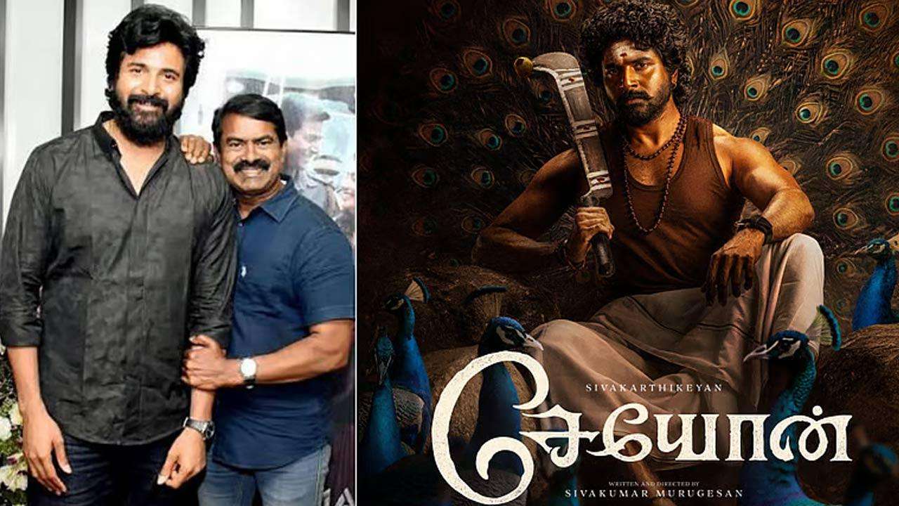 சிவகார்த்திகேயனின் சேயோன் திரைப்படத்தில் சீமான்?