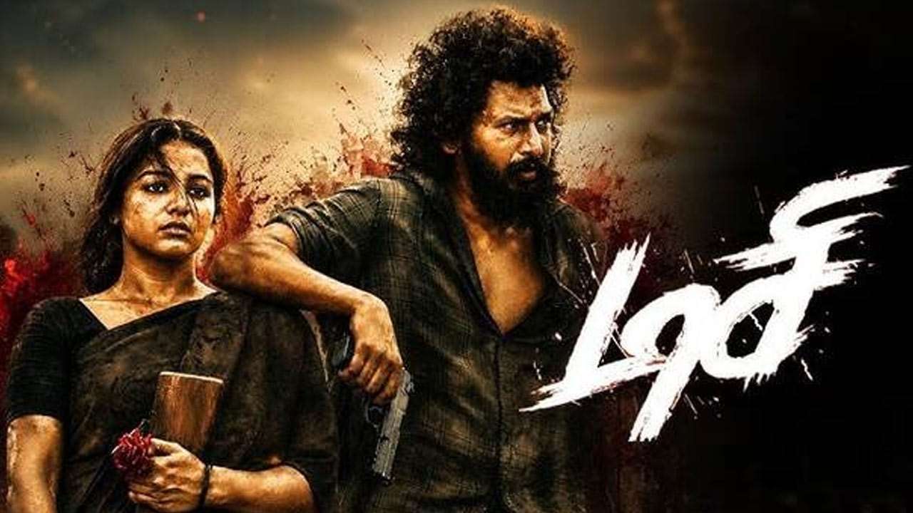 வசூலில் பட்டய கிளப்பும் DC!