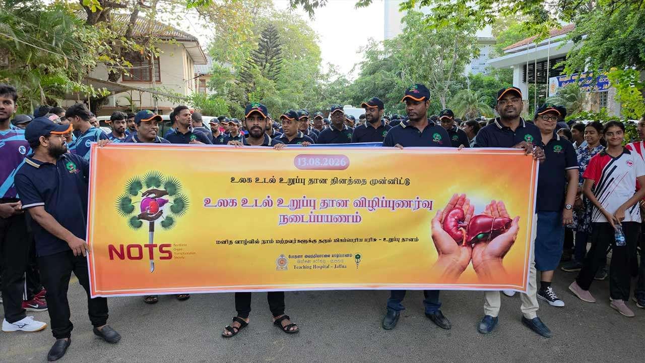 விழிப்புணர்வு